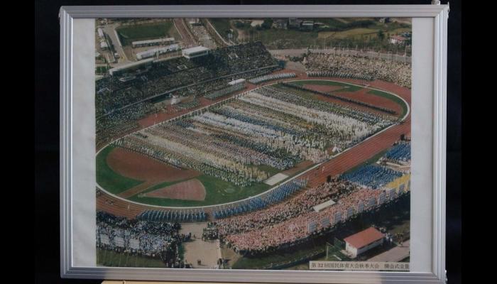 第32回国民体育大会秋季大会の開会式全景のパネル写真