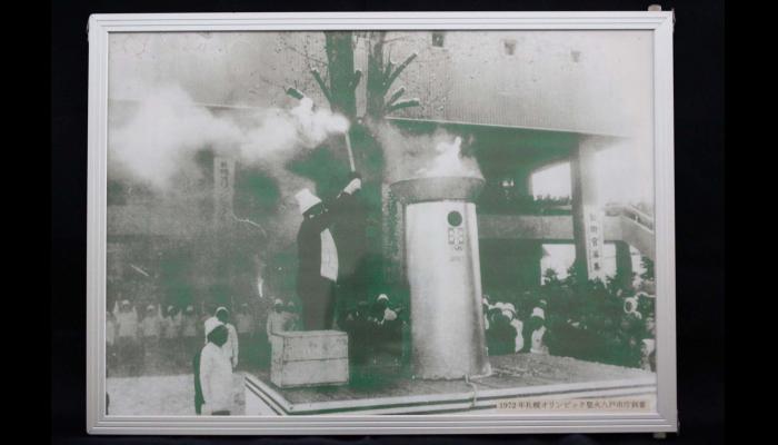 札幌オリンピック　聖火八戸支庁到着時のパネル写真