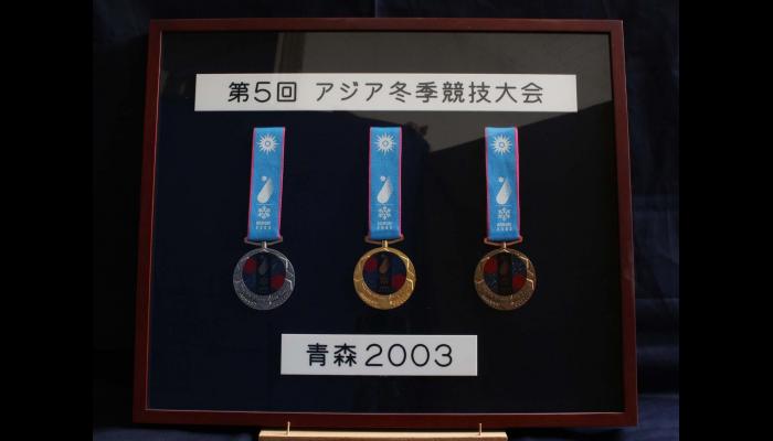 第5回アジア冬季競技大会　青森2003のメダル
