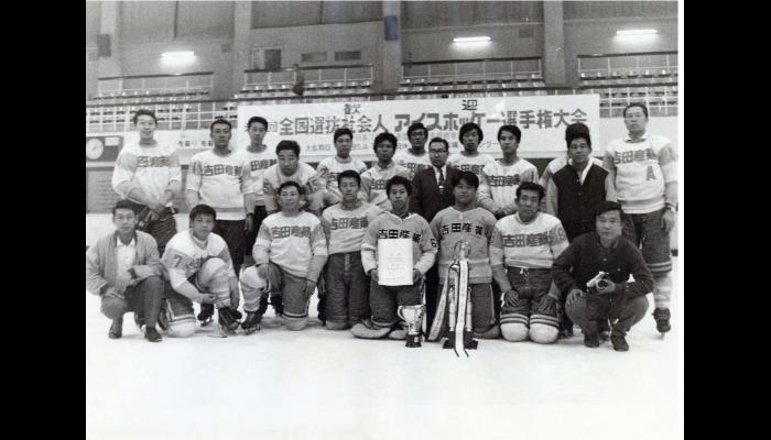 全国選抜社会人アイスホッケー選手権大会　記念写真