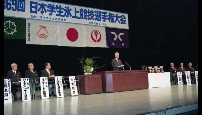 第69回日本学生氷上競技会選手権大会
開会式・八戸市長挨拶
