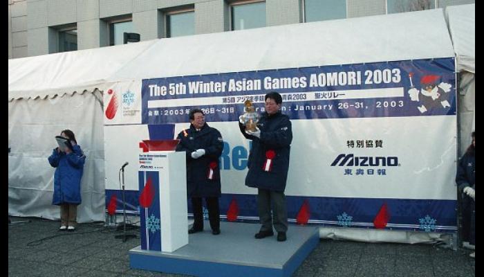 第5回アジア冬季競技大会　聖火リレー到着式