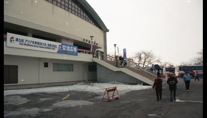 第5回アジア冬季競技大会　ふれあい広場