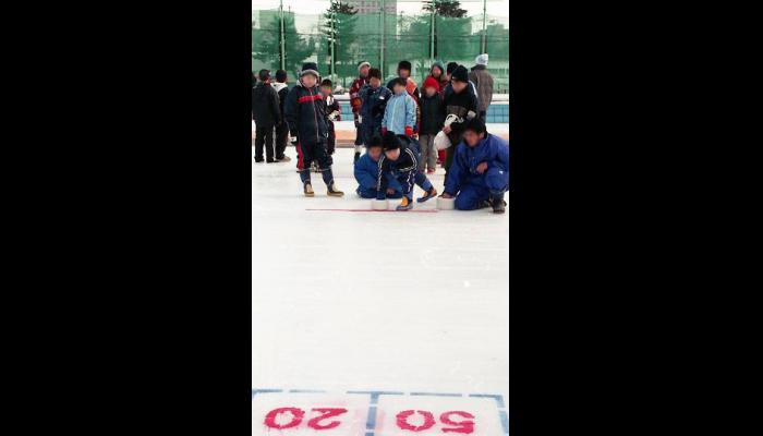第1回氷上フェスチバル(平成14年)
氷上でゲームを楽しむ子供達　2
