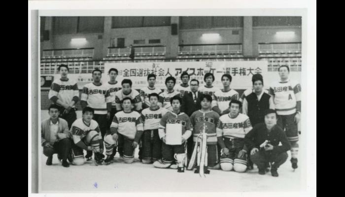 全国選抜社会人アイスホッケー選手権大会　吉田産業アイスホッケーチームの選手たち