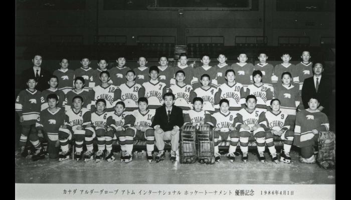 昭和61年アトム　インターナショナル　ホッケートーナメント　優勝記念