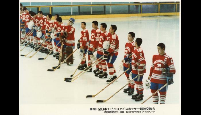 第6回全日本チビッコアイスホッケー競技交歓会　氷上に並ぶ選手たち