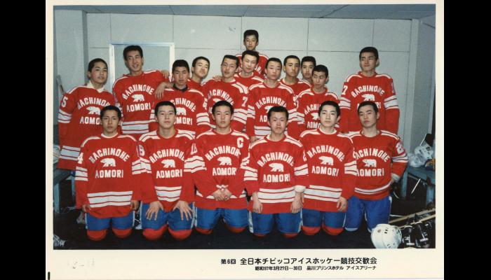 第6回全日本チビッコアイスホッケー競技交歓会　試合後の記念撮影