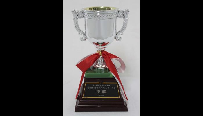 第4回ビードル杯青森県中学校アイスホッケー大会　優勝杯
