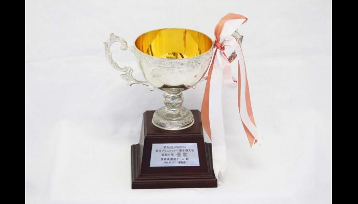第16回NHK杯アイスホッケー選手権大会高校の部　優勝(八戸工業大学第一高等学校)