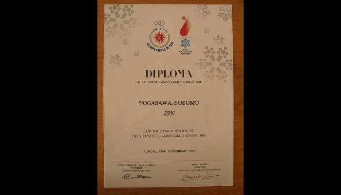 第5回アジア冬季競技会青森2003　DIPLOMA　(八戸工業大学第一高等学校)