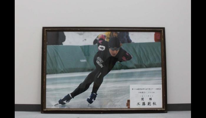 第52回国民体育大会冬季大会スケート競技会に出場している工藤選手