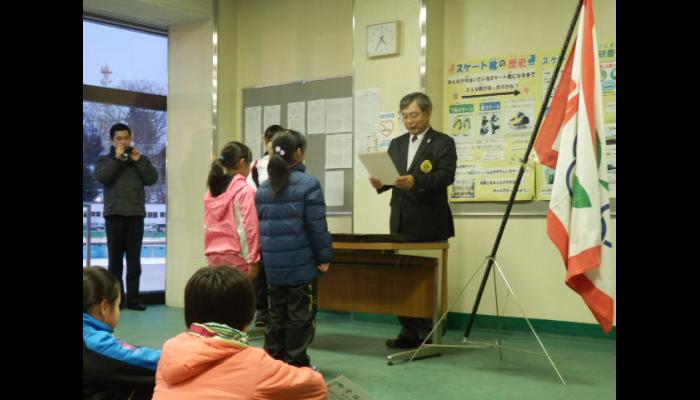 第36回青森県スポーツ少年団フェスティバルスケート競技会　閉会式　表彰