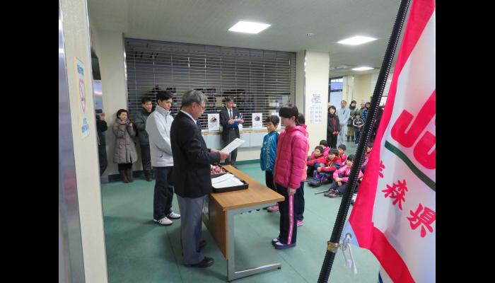 第38回青森県スポーツ少年団フェスティバルスケート競技会　閉会式　表彰