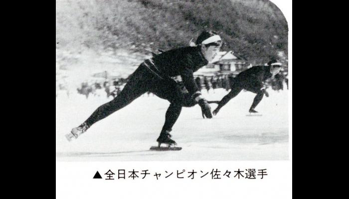 全日本チャンピオン佐々木選手