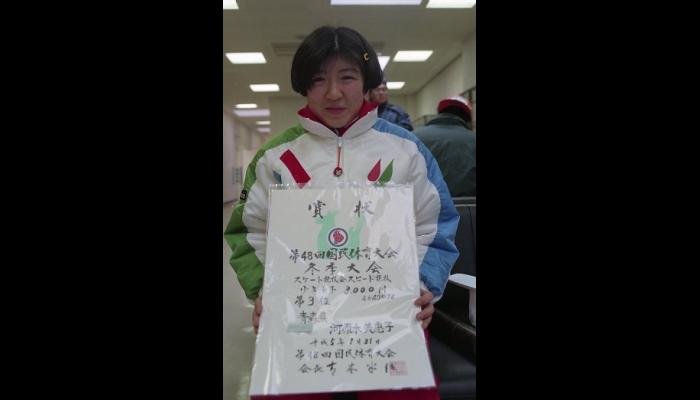 第48回国体体育大会冬季大会スピードスケート競技
少年女子3000ｍ第3位　河原木美恵子選手