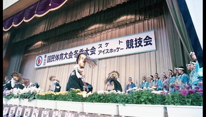 第40回国民体育大会冬季大会　レセプションのようす