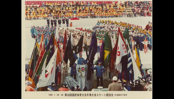 第35回国民体育大会冬季大会スケート競技会