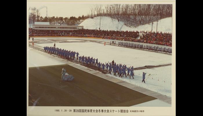 第35回国民体育大会冬季大会スケート競技会